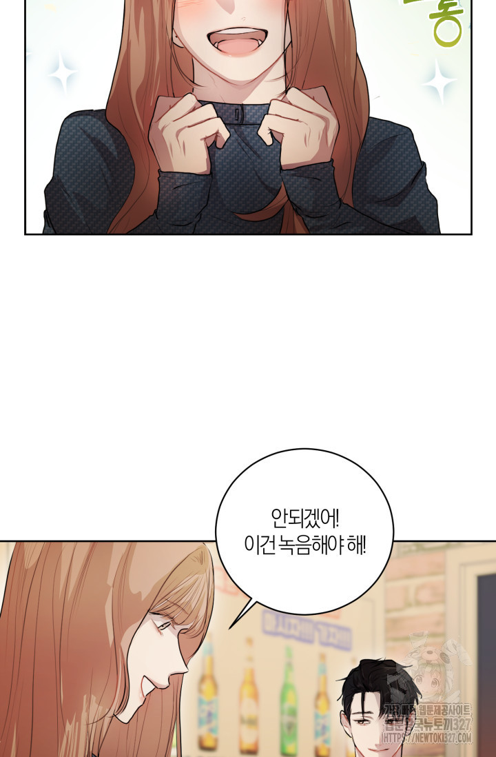 아주 작은 방울 5화 30