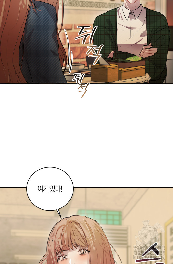 아주 작은 방울 5화 31