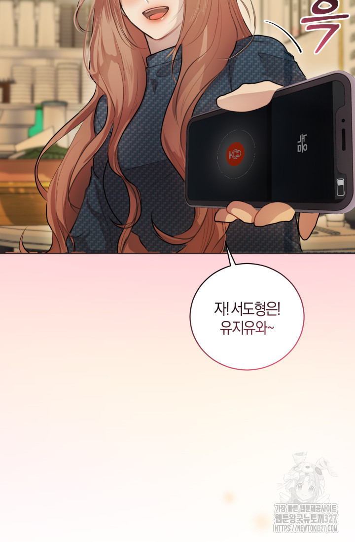 아주 작은 방울 5화 32