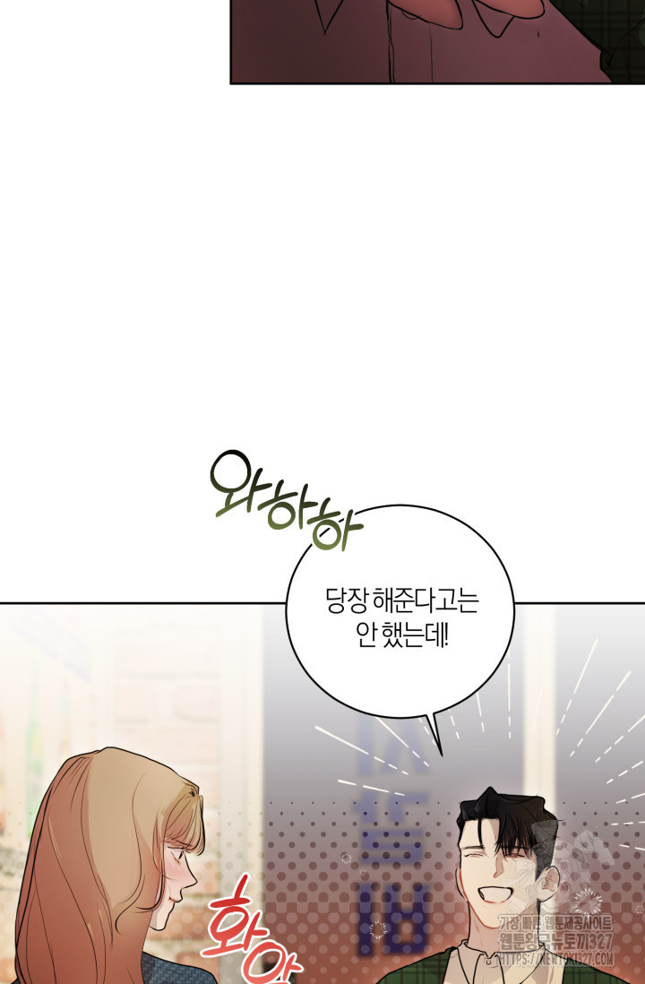 아주 작은 방울 5화 38