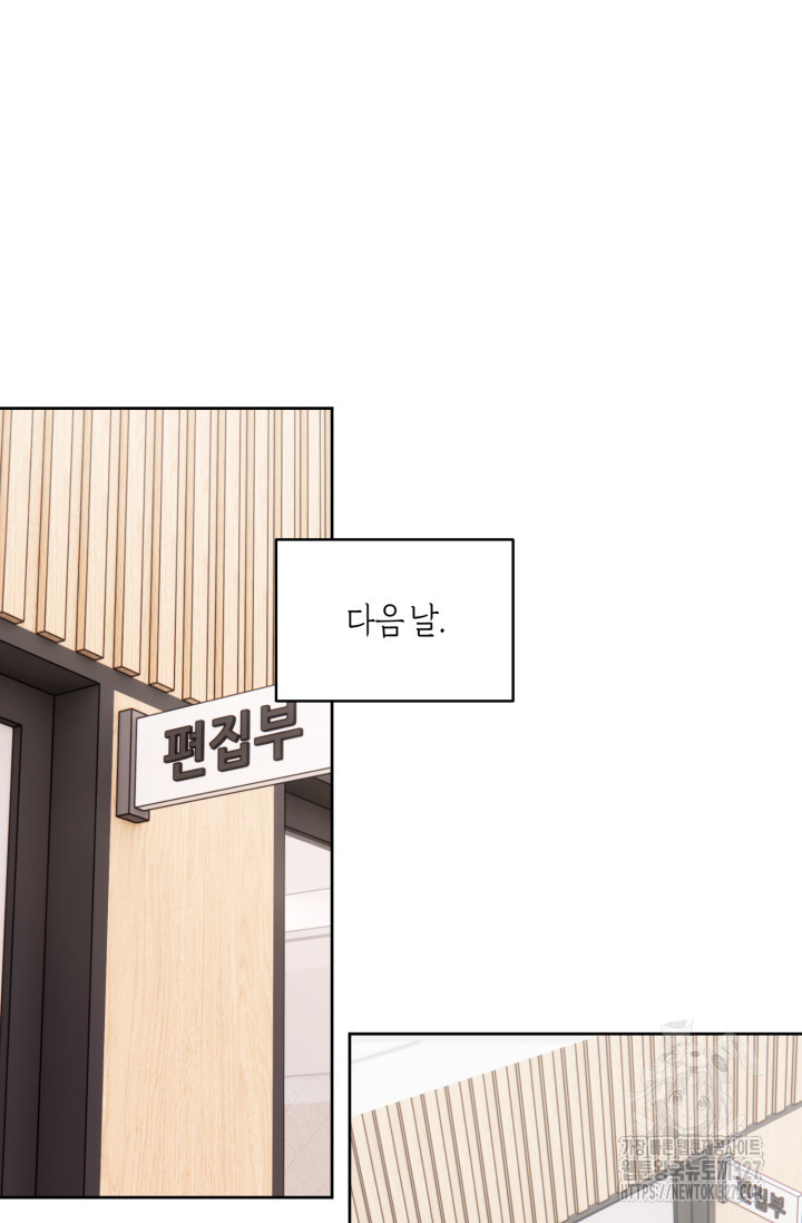 아주 작은 방울 5화 48