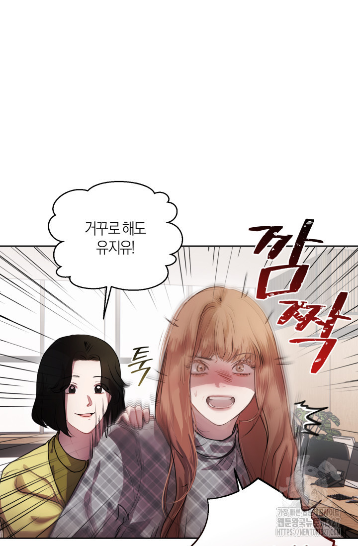 아주 작은 방울 5화 52