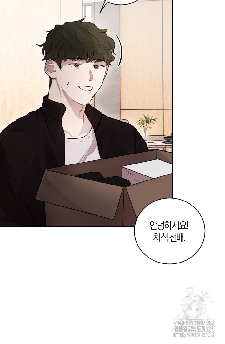 아주 작은 방울 5화 56