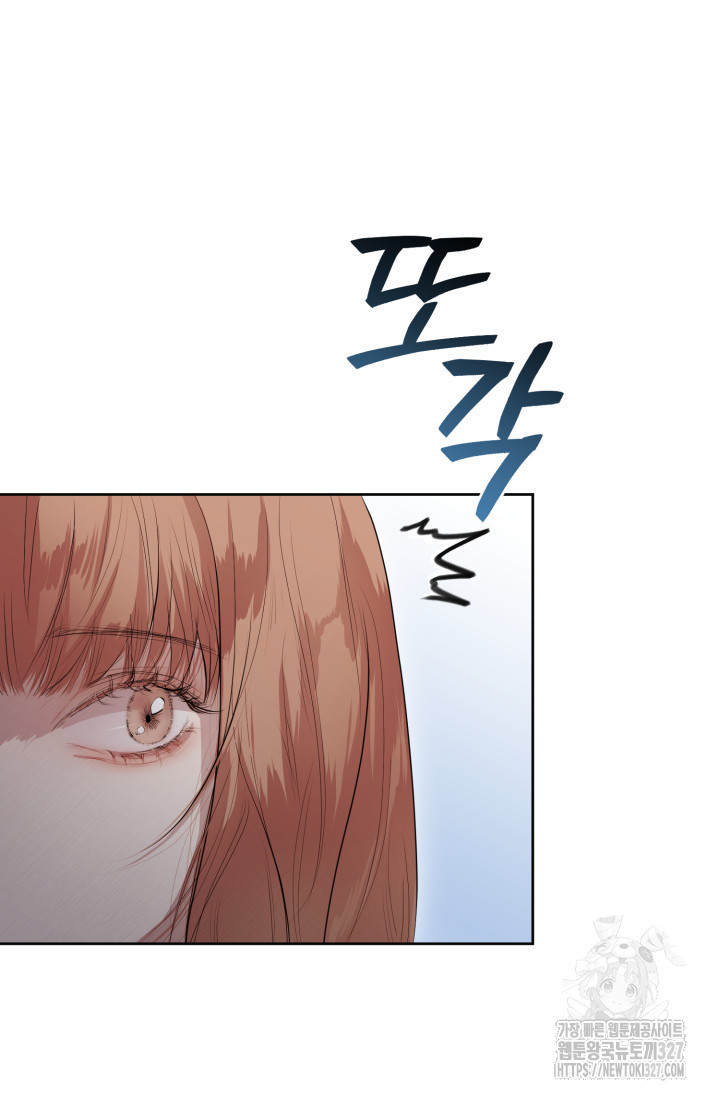 아주 작은 방울 5화 59