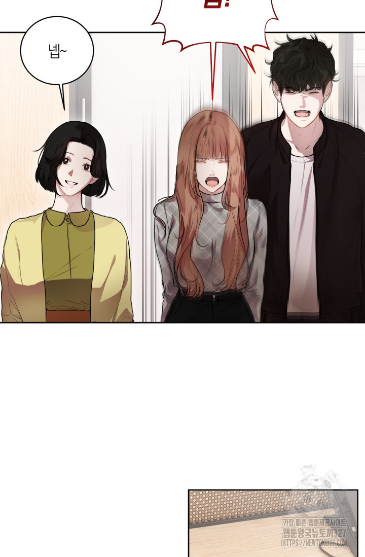 아주 작은 방울 5화 63
