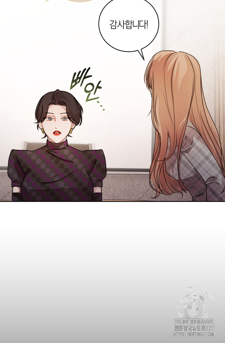 아주 작은 방울 5화 76