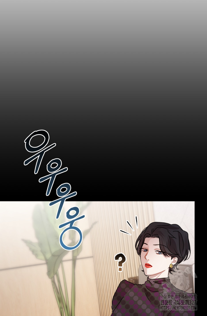아주 작은 방울 5화 77