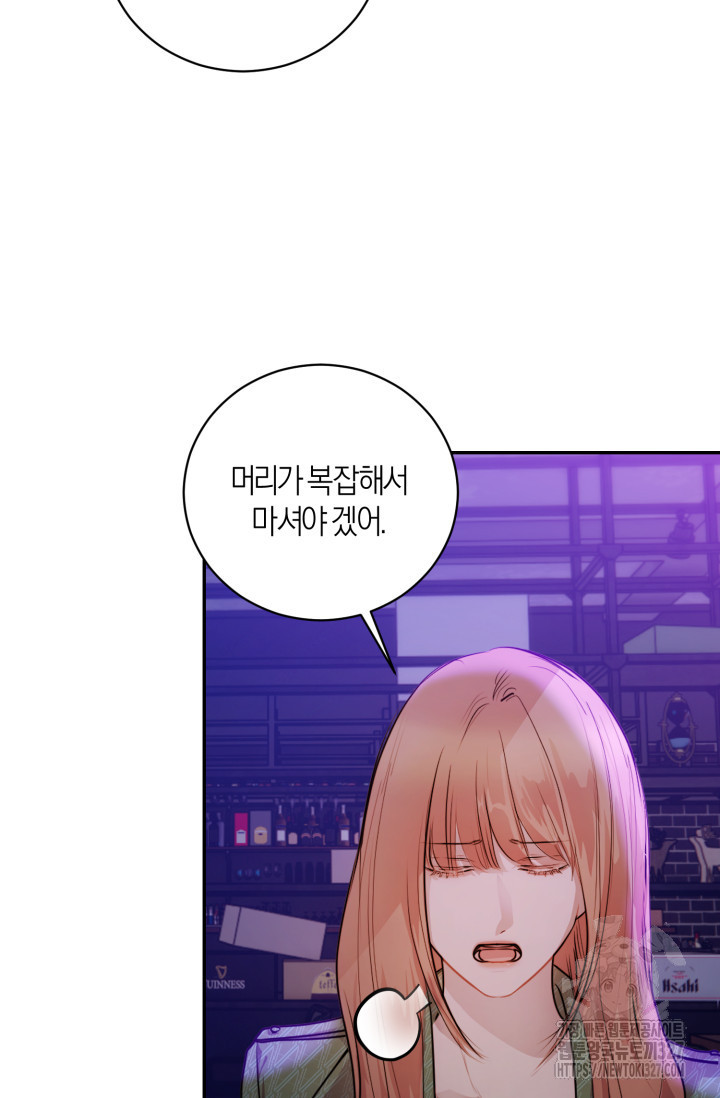 아주 작은 방울 13화 8
