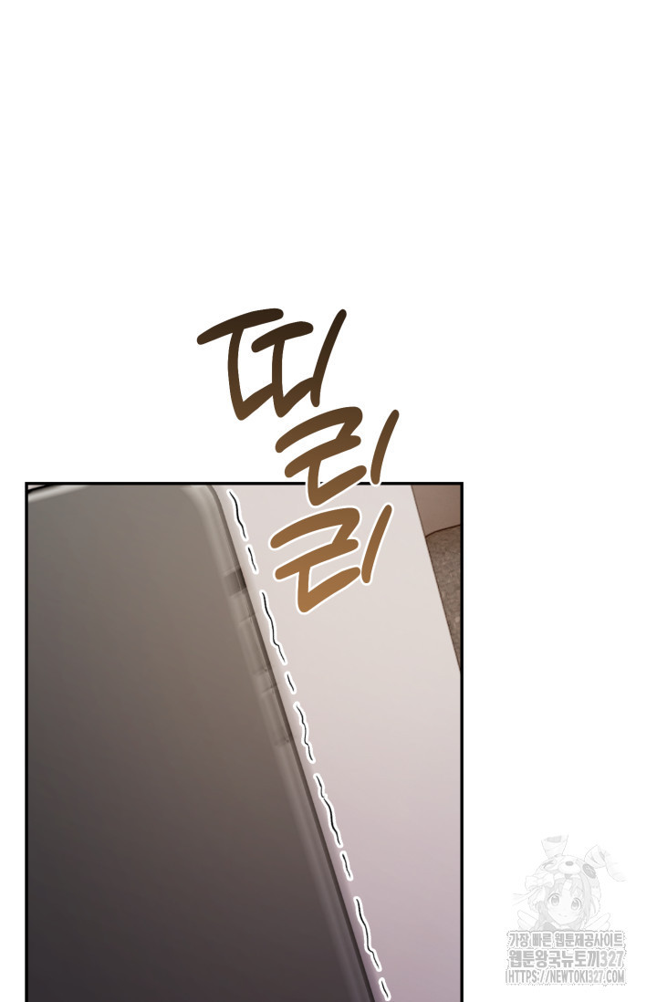아주 작은 방울 13화 27