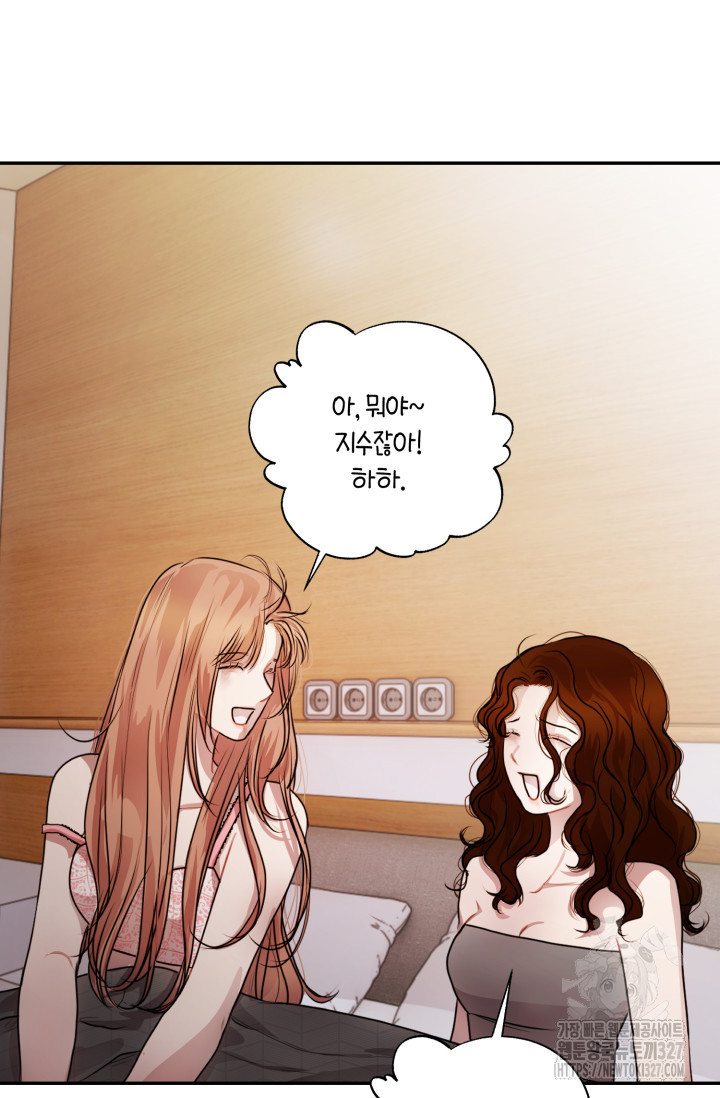 아주 작은 방울 13화 36