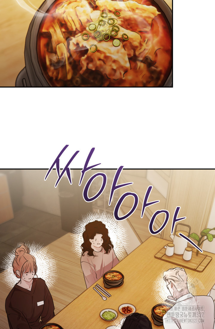 아주 작은 방울 13화 49