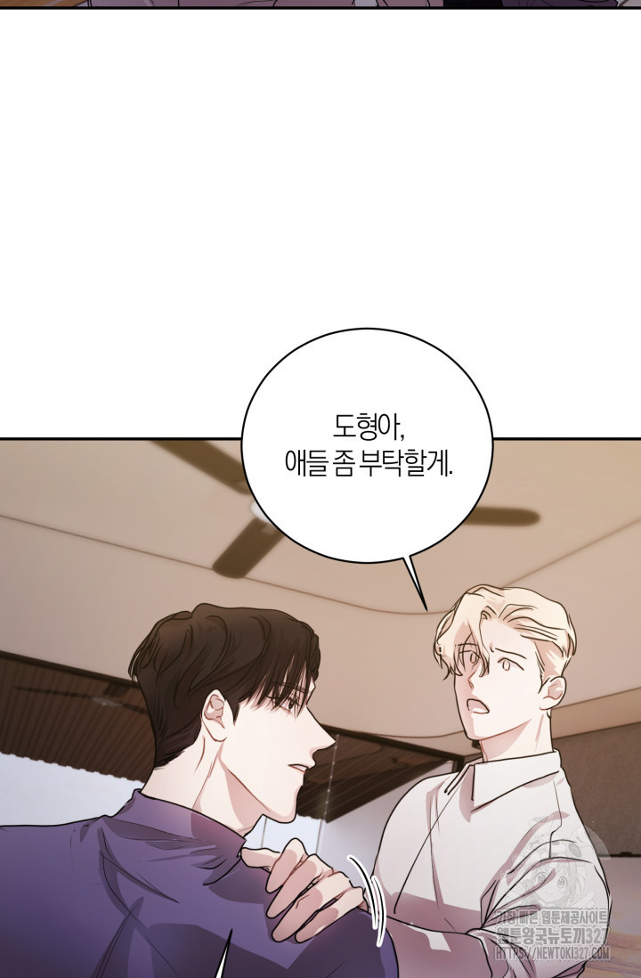 아주 작은 방울 13화 60