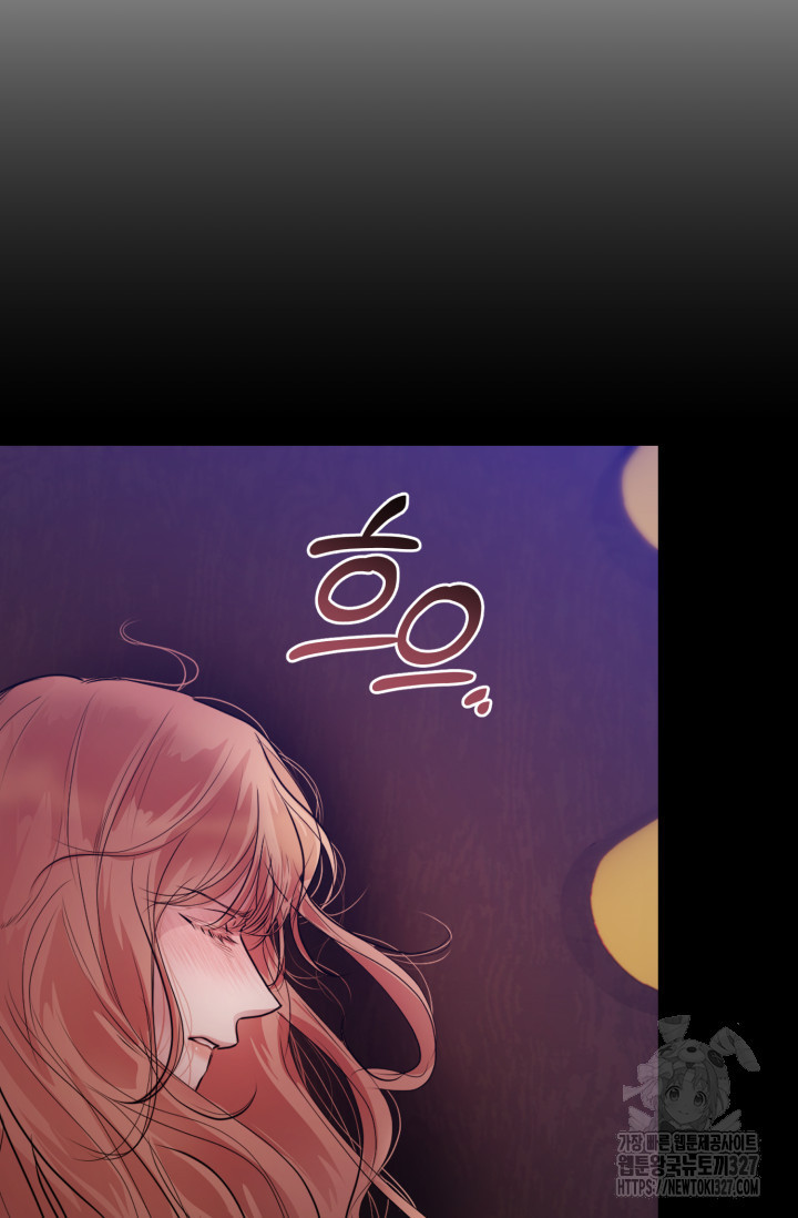 아주 작은 방울 13화 68