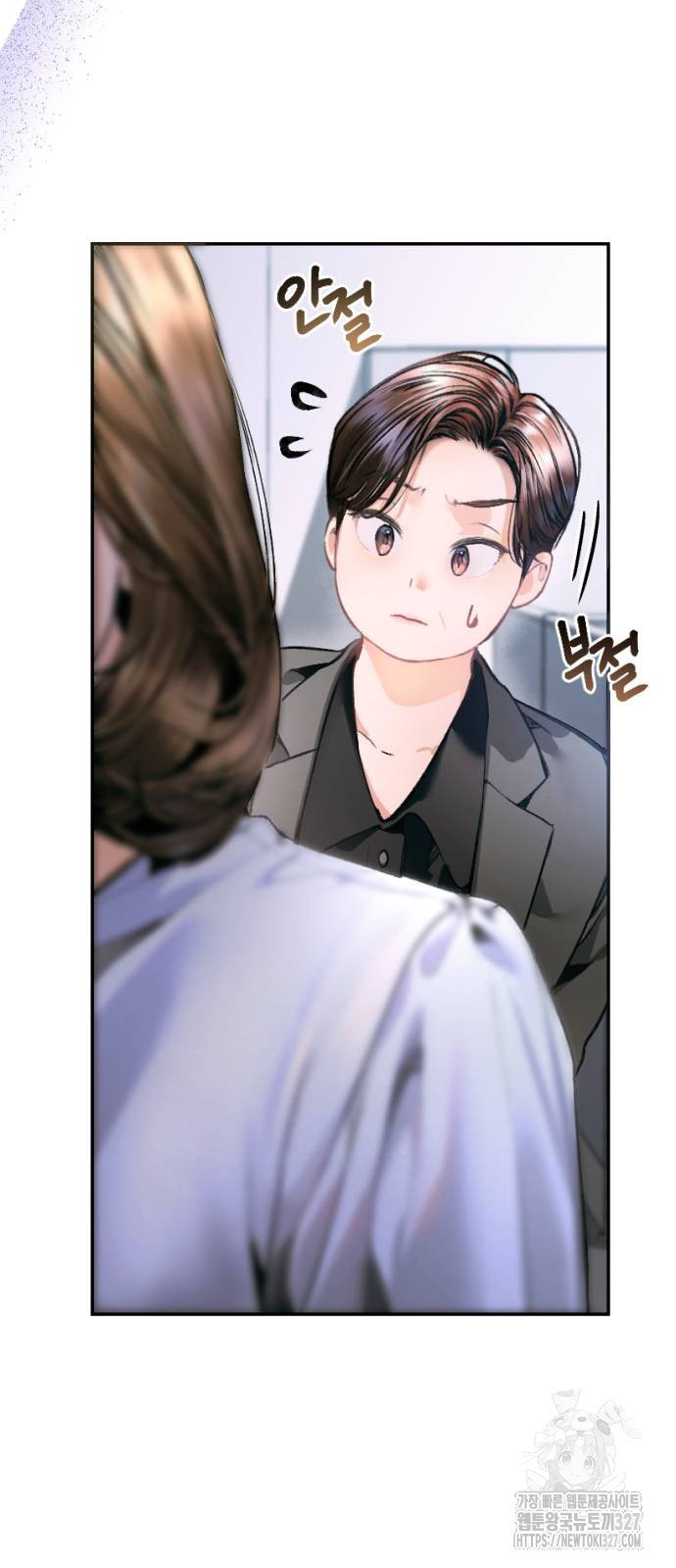 날 닮은 아이 6화 9