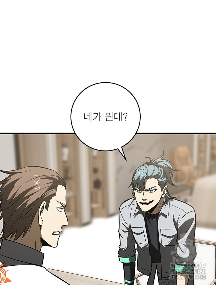 흙수저에서 최강 투신으로 138화 42