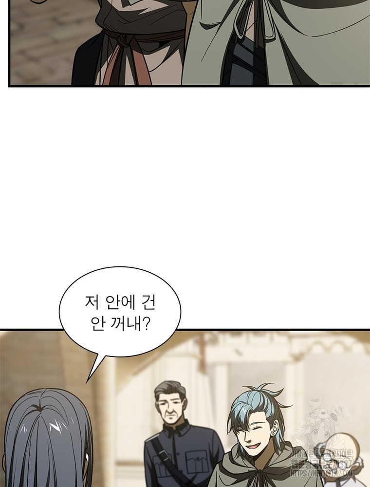 흙수저에서 최강 투신으로 158화 16