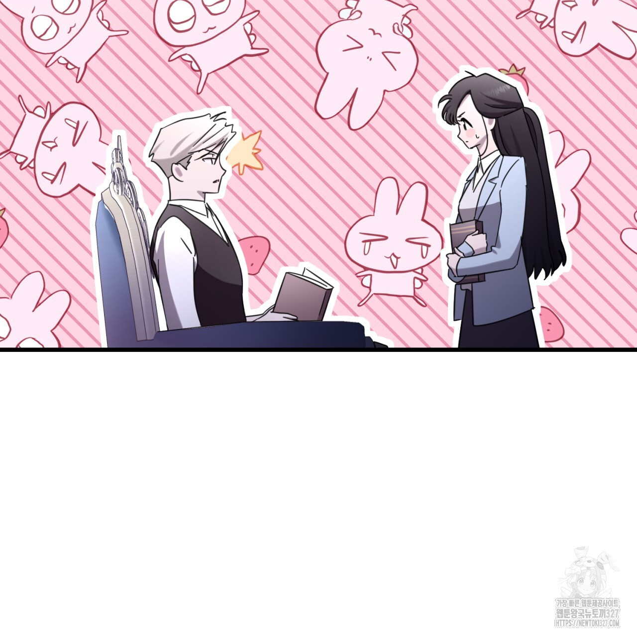 도미넌트 캐슬 15화 20