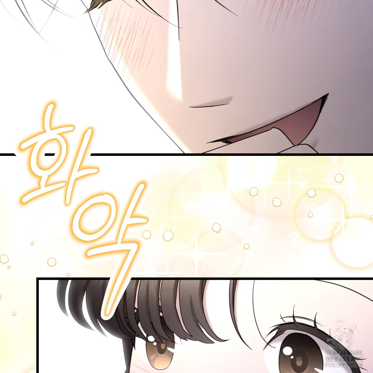 도미넌트 캐슬 15화 26