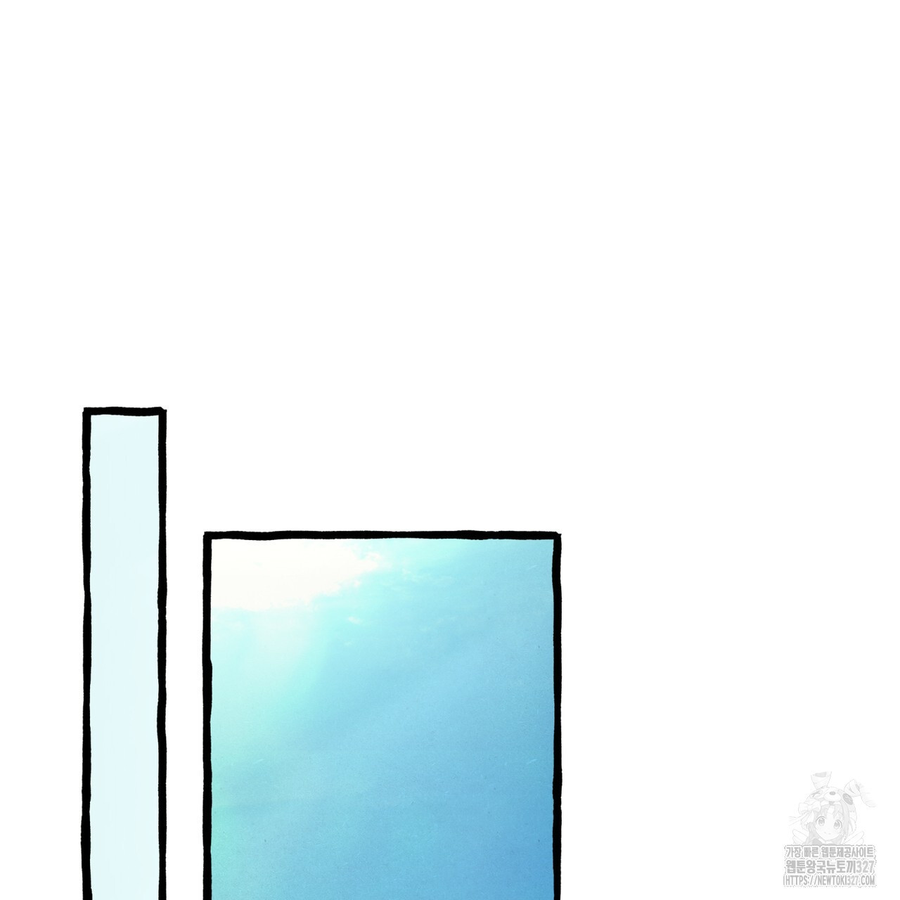 산의 주인 3화 26