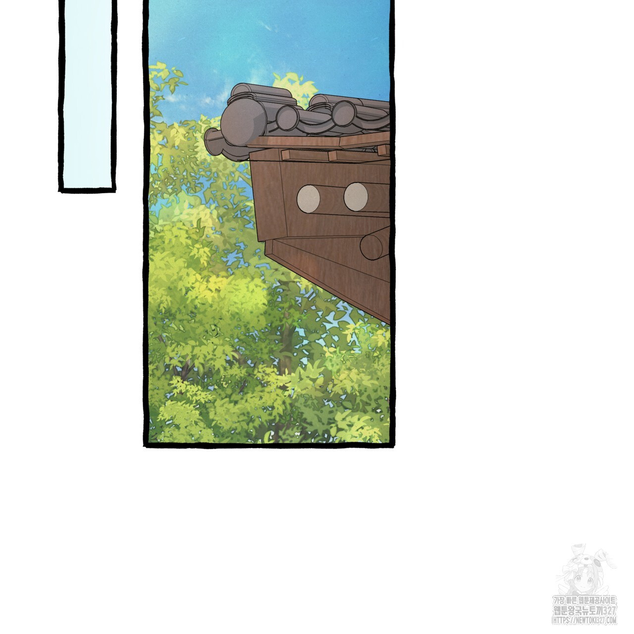 산의 주인 3화 27