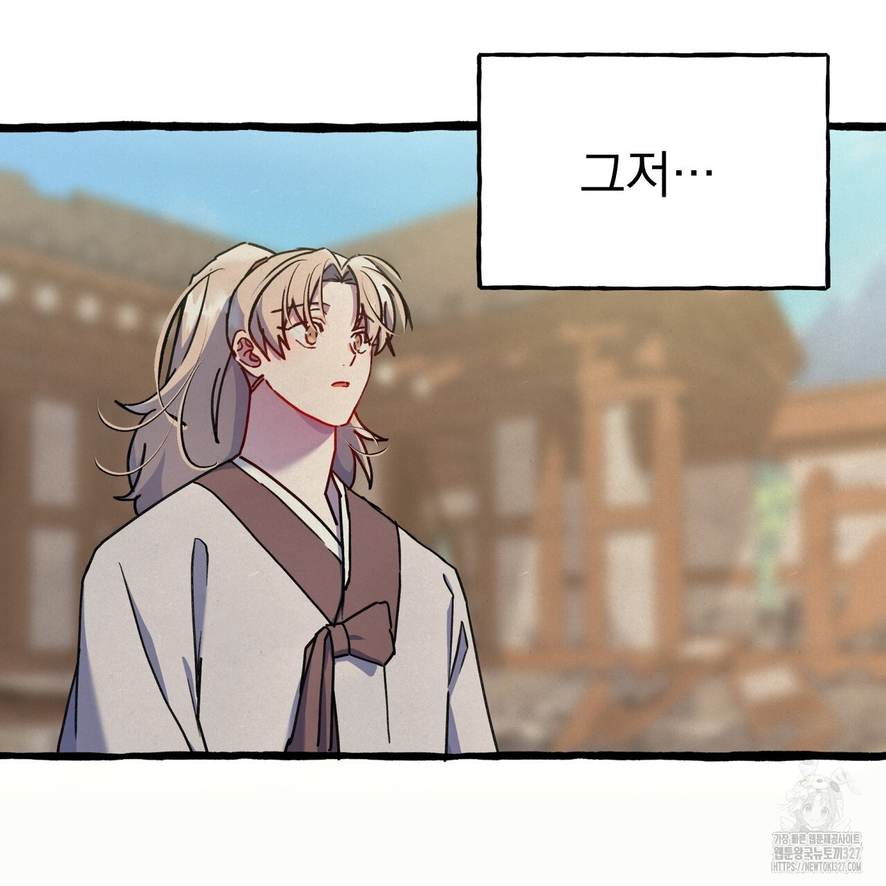 산의 주인 3화 29