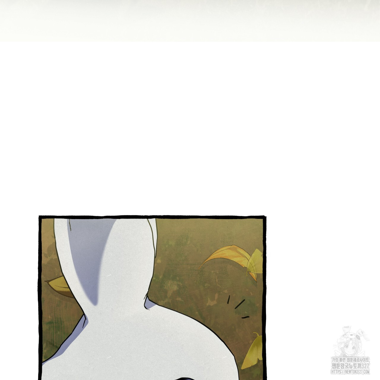 산의 주인 3화 38