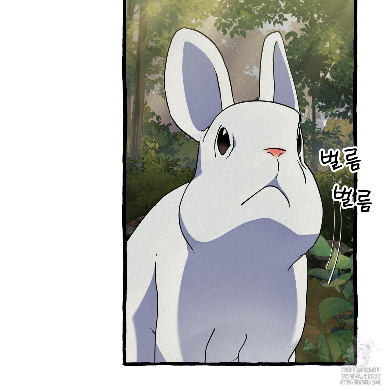 산의 주인 3화 40