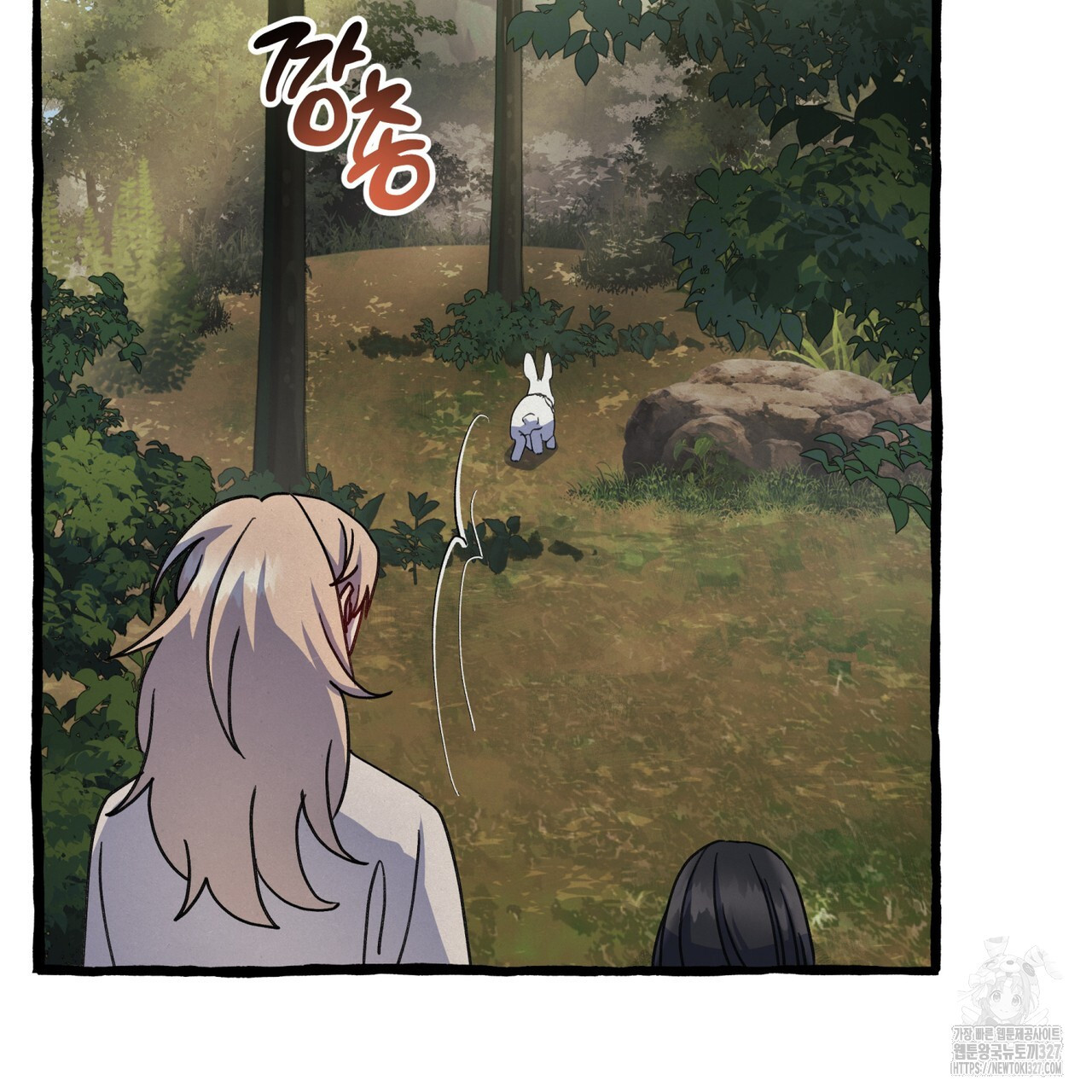 산의 주인 3화 42