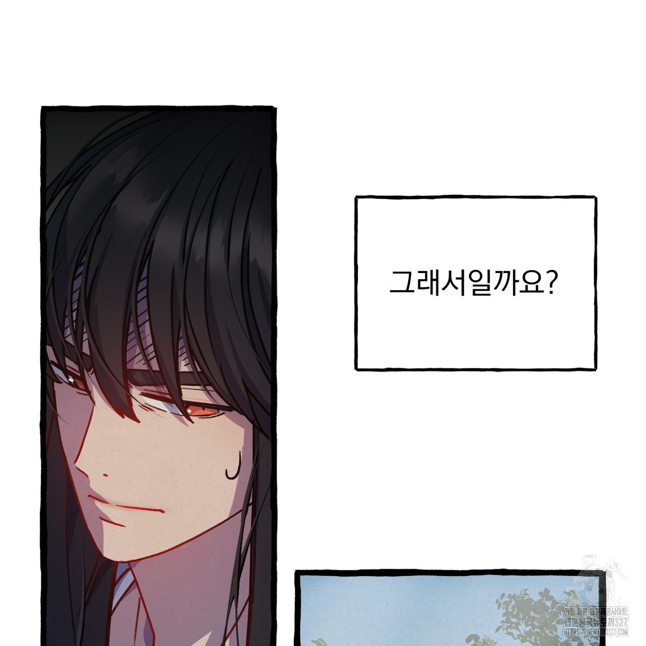 산의 주인 3화 48
