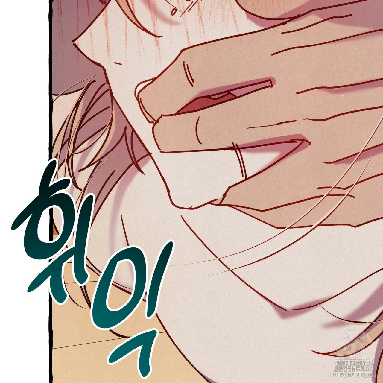 산의 주인 3화 57