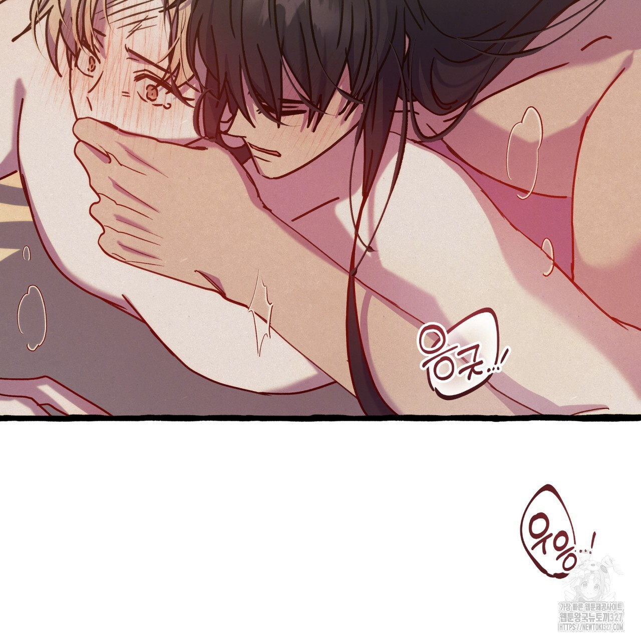 산의 주인 3화 59
