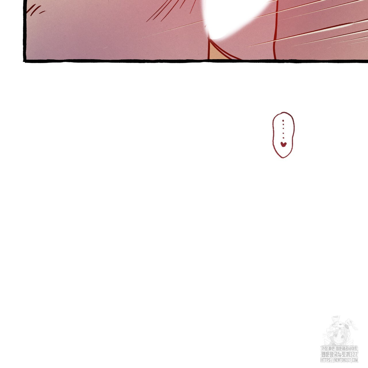 산의 주인 3화 61