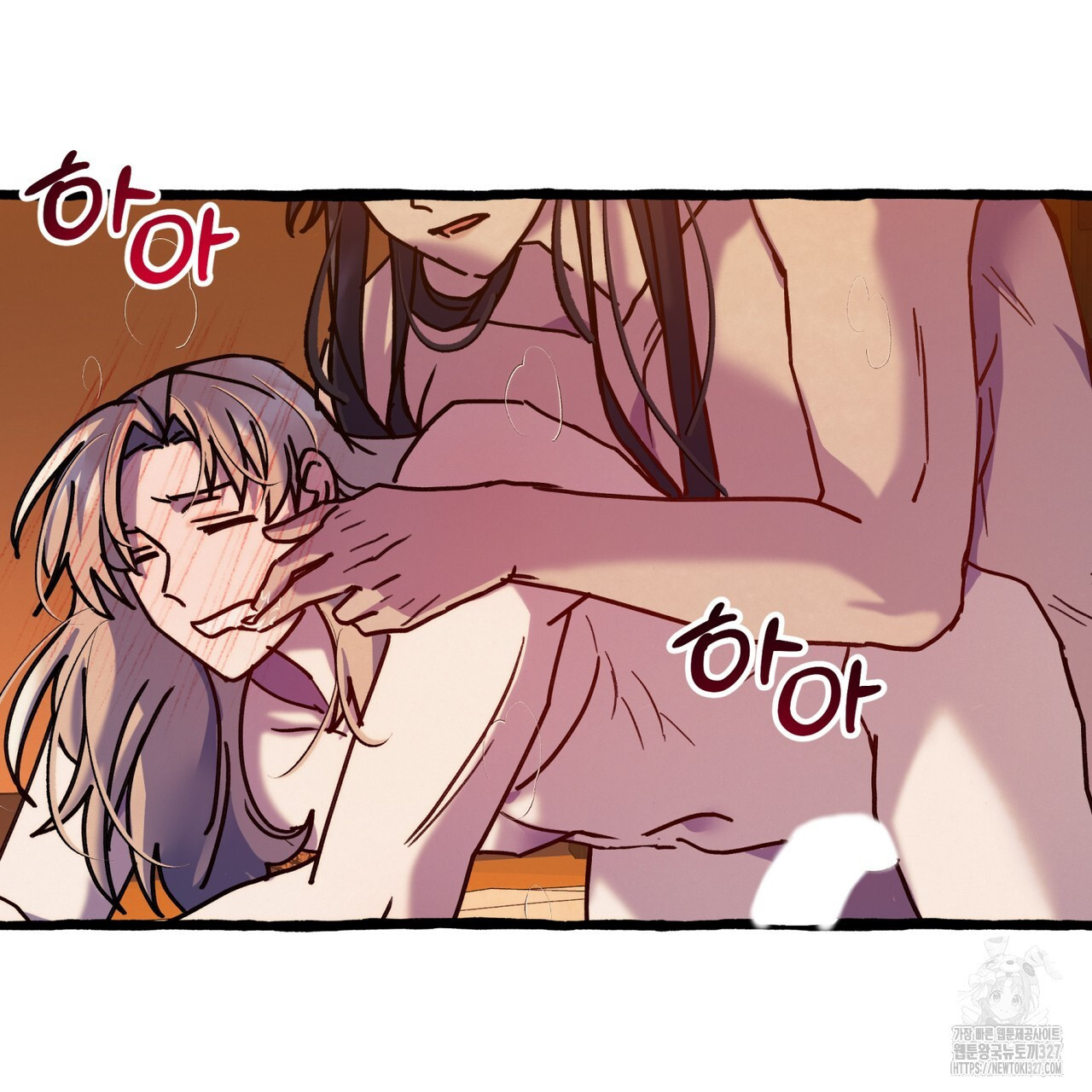 산의 주인 3화 66