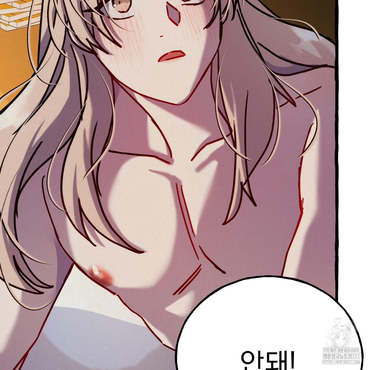 산의 주인 3화 82