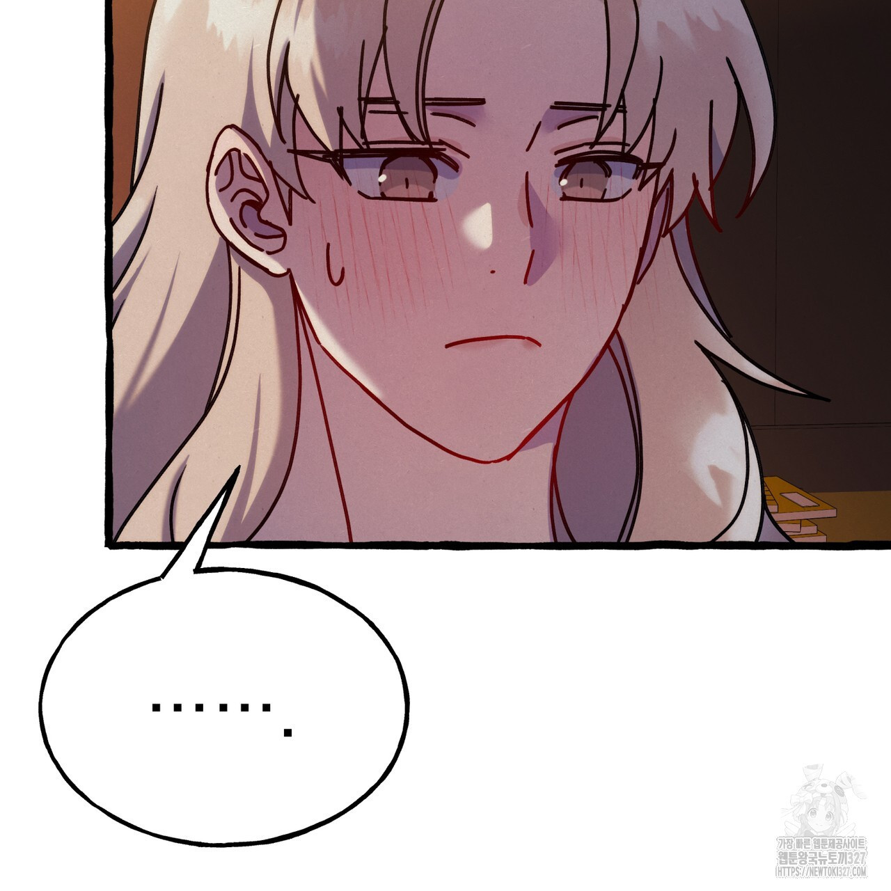산의 주인 3화 90