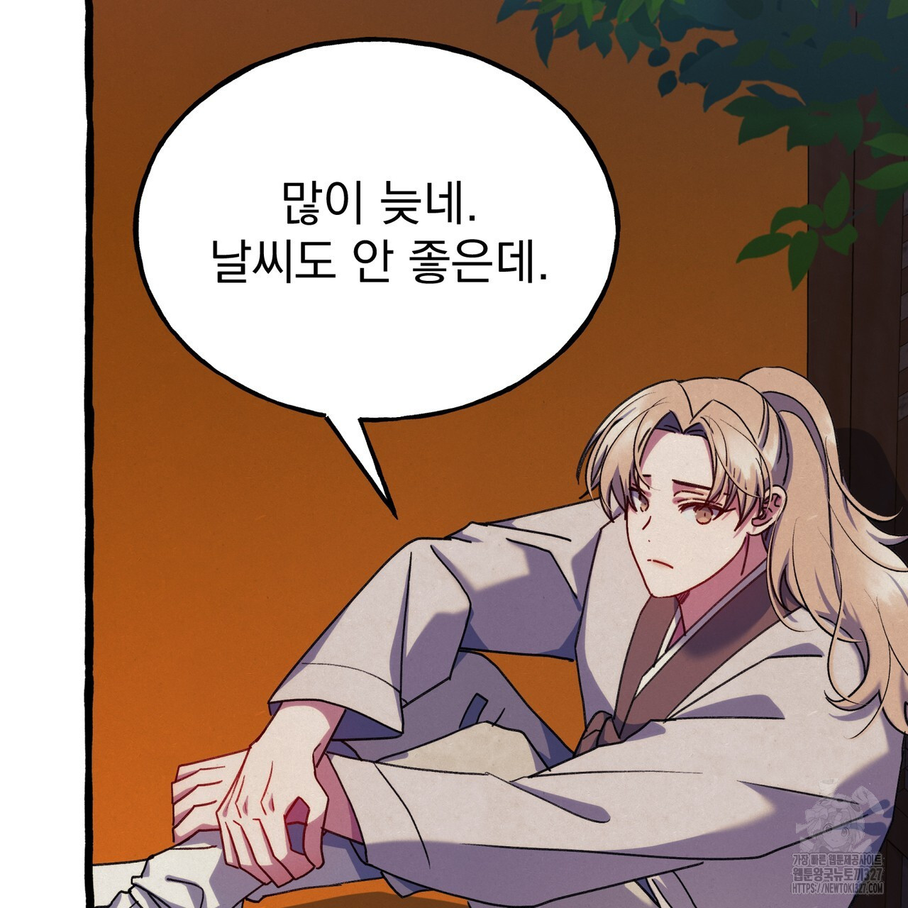 산의 주인 3화 95
