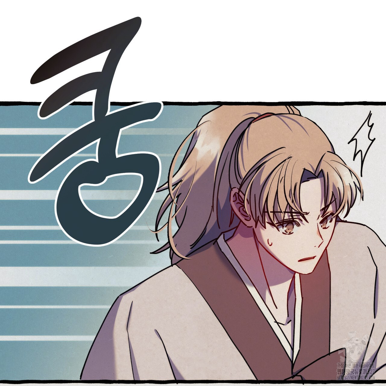 산의 주인 3화 99