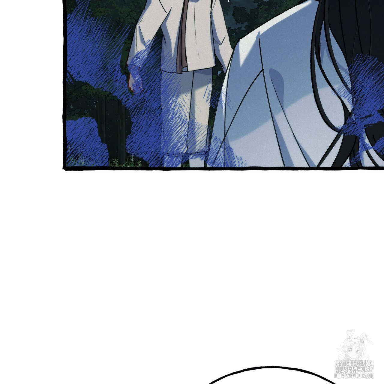 산의 주인 3화 119