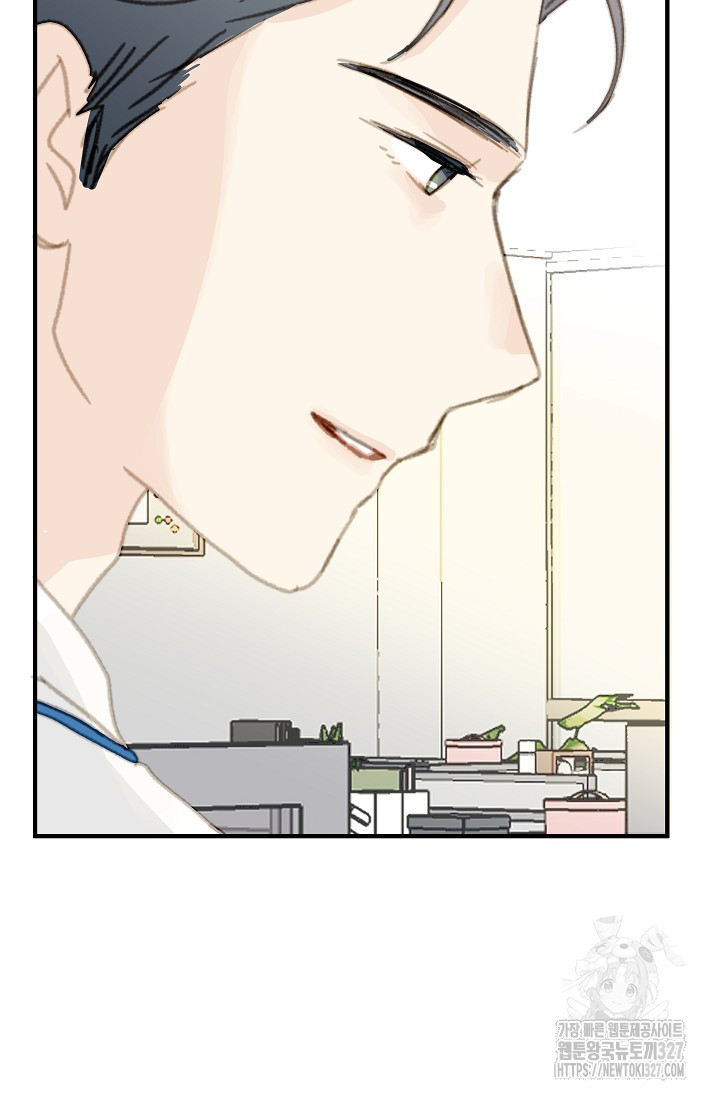 다섯 번째 친구 20화 5