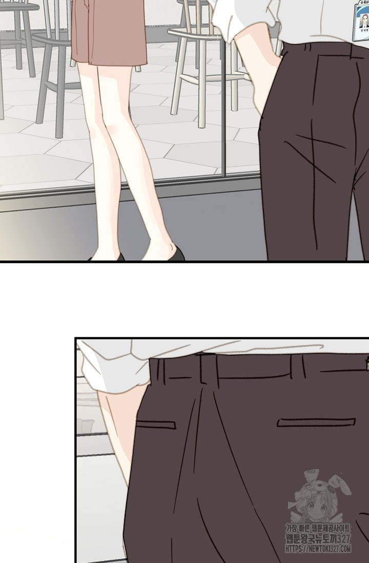다섯 번째 친구 20화 7