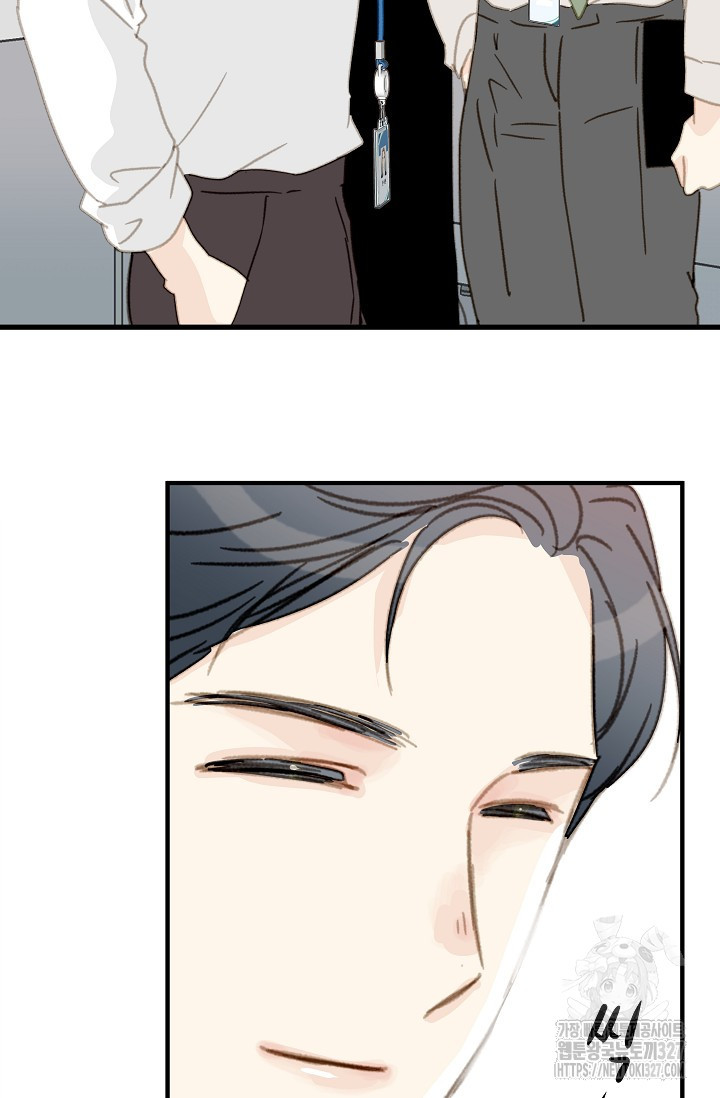 다섯 번째 친구 20화 9