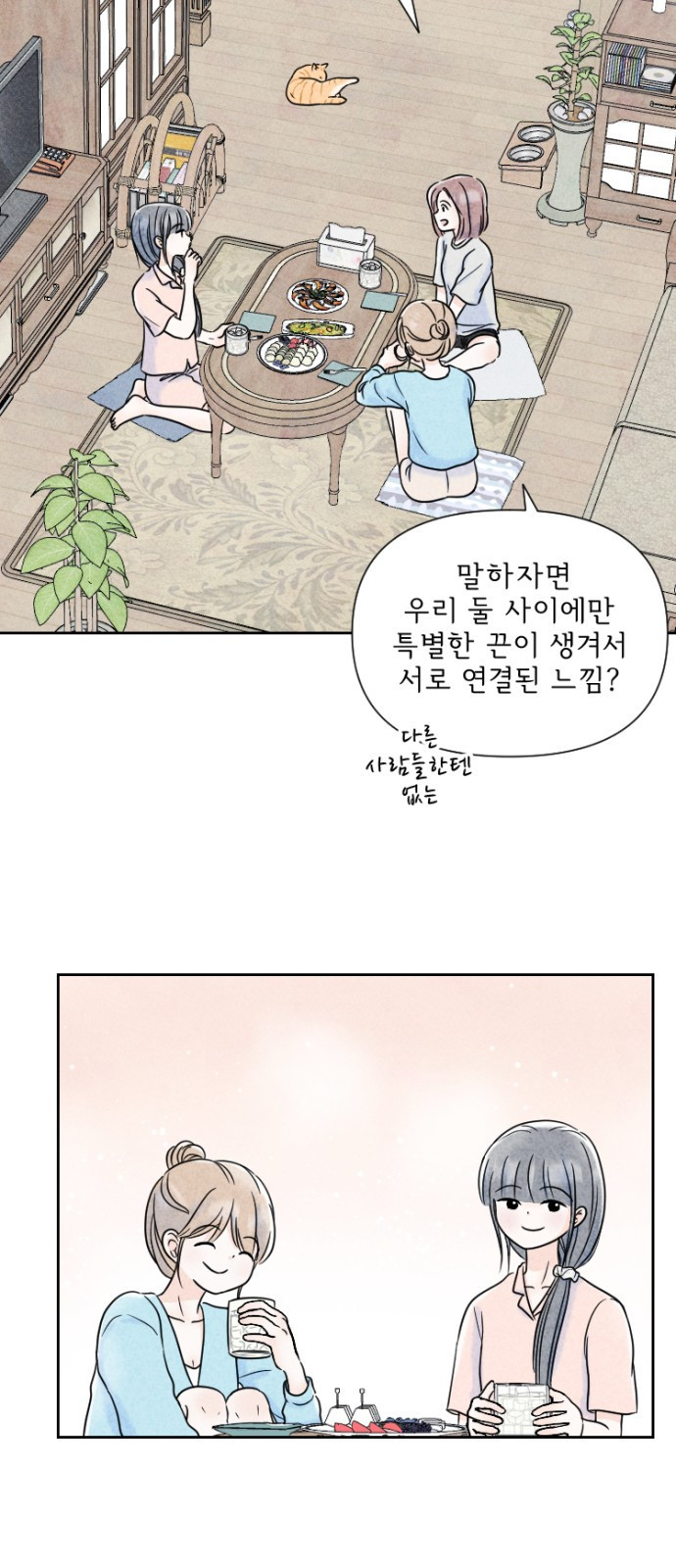 연애일기 프롤로그: 연애일기 4