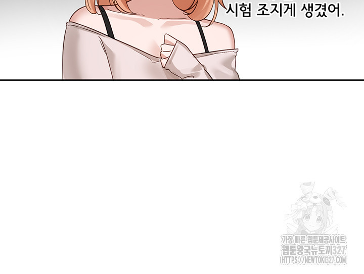 동아리 160화 7