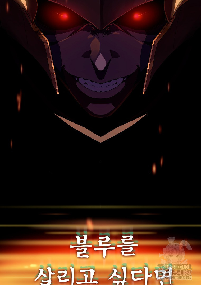 배틀슬라임 14화 5
