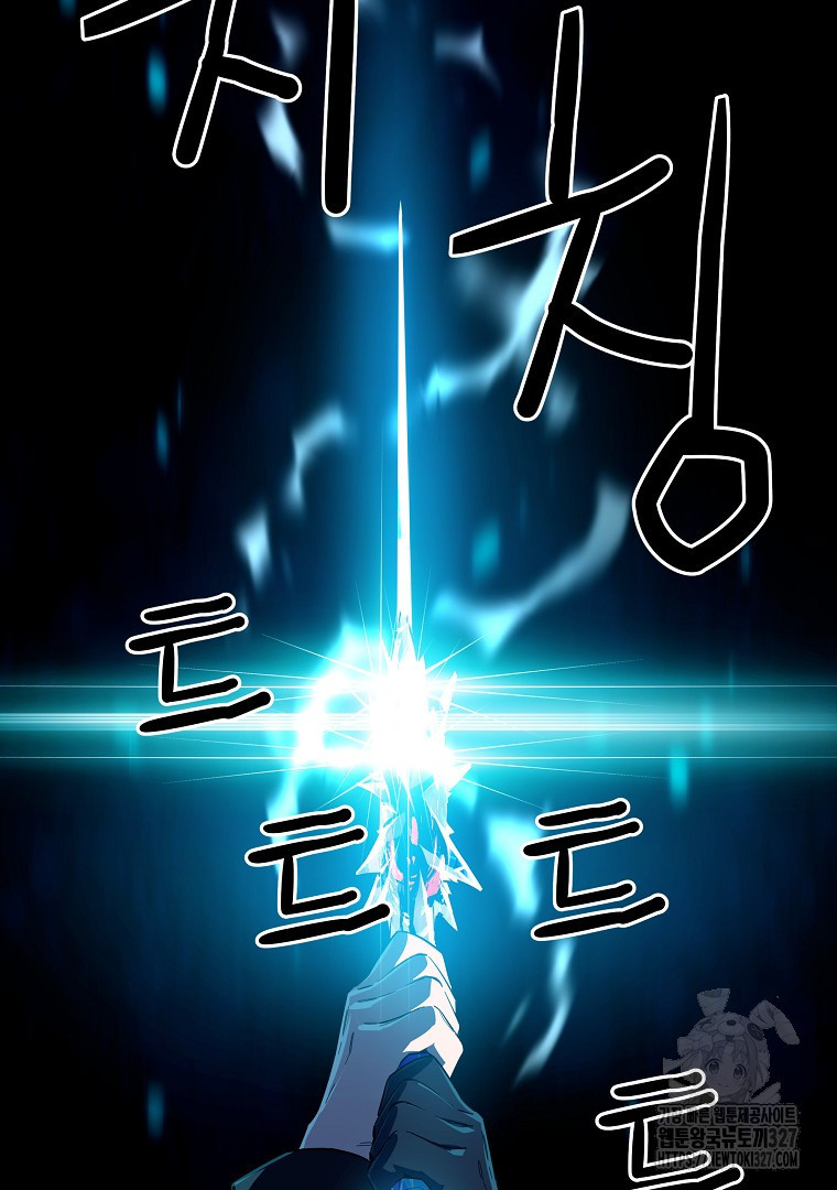 배틀슬라임 14화 8