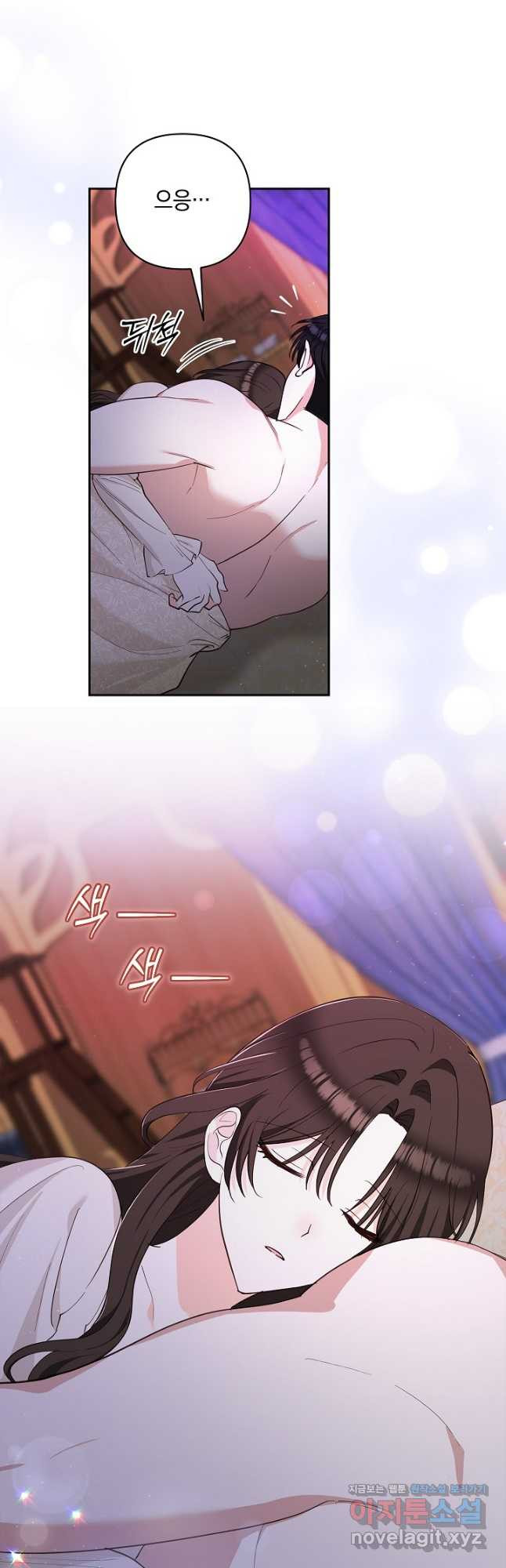 밤은 두 개의 이름을 가지고 있다 44화 3