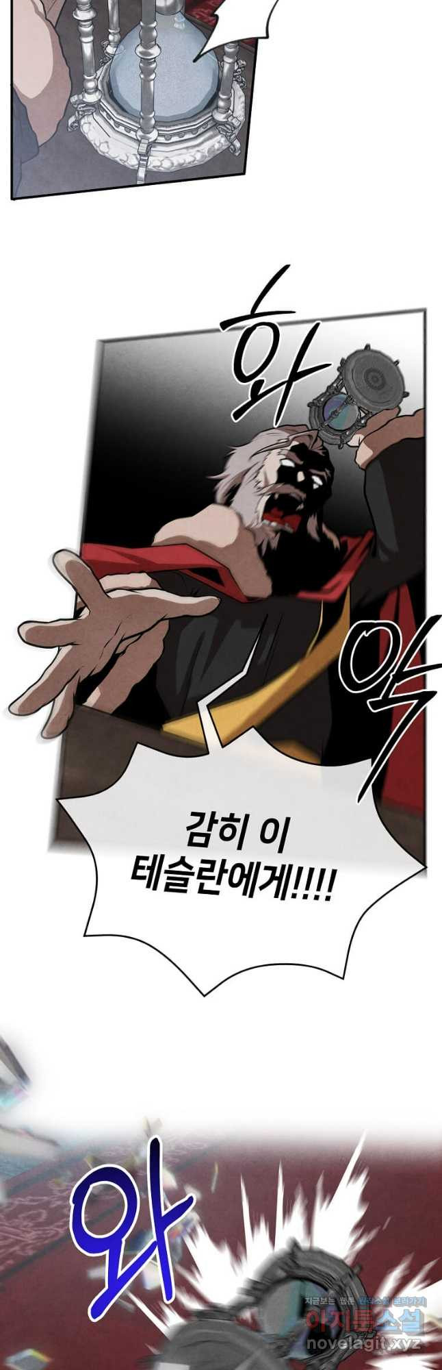 후작가의 역대급 막내아들 102화 27