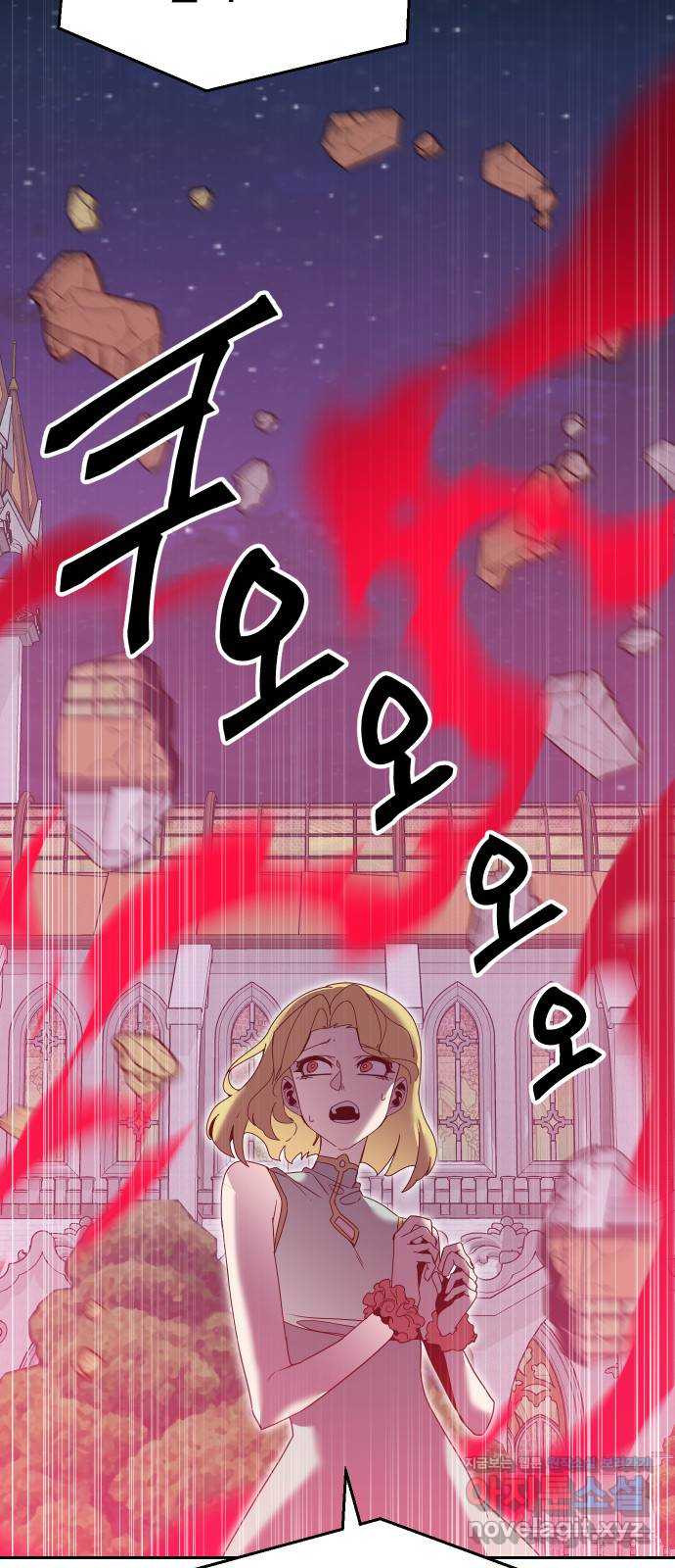 버그이터 93화. 현실 (2) 8