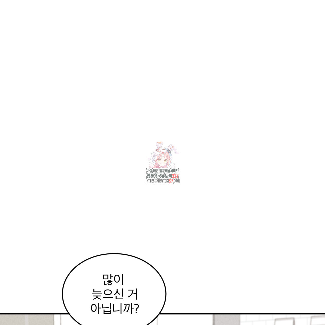 중력 24화 1