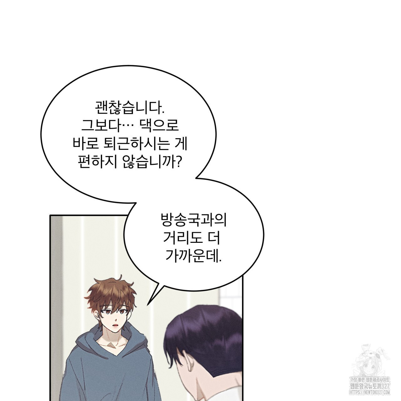 중력 24화 3
